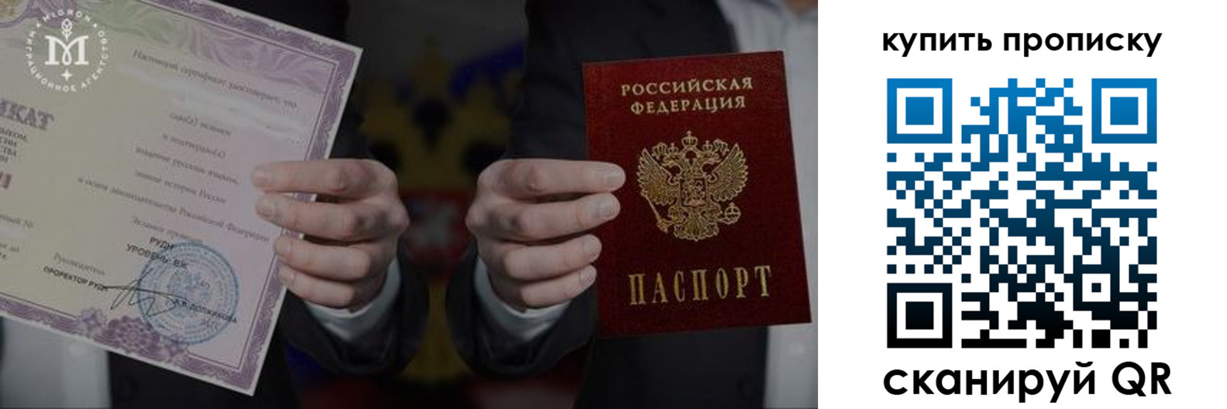прописка в квартире в Невьянске