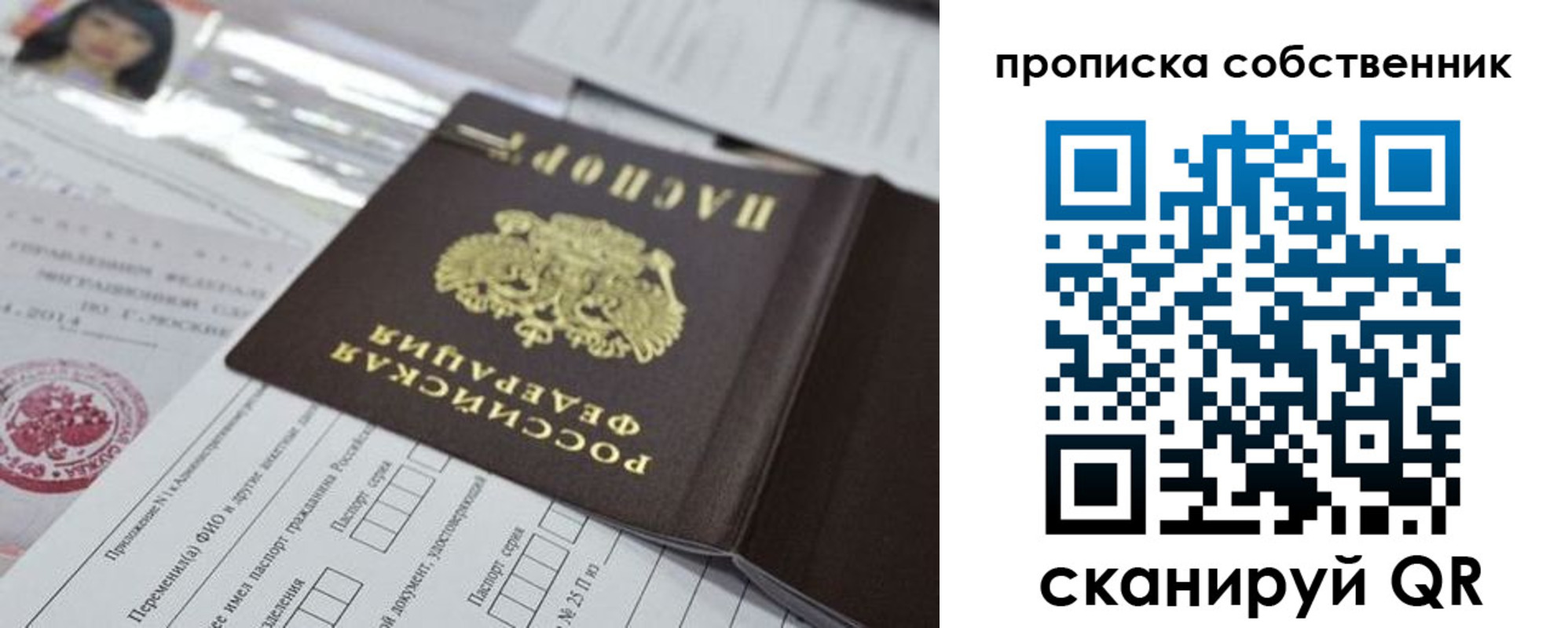 где прописаться в Невьянске