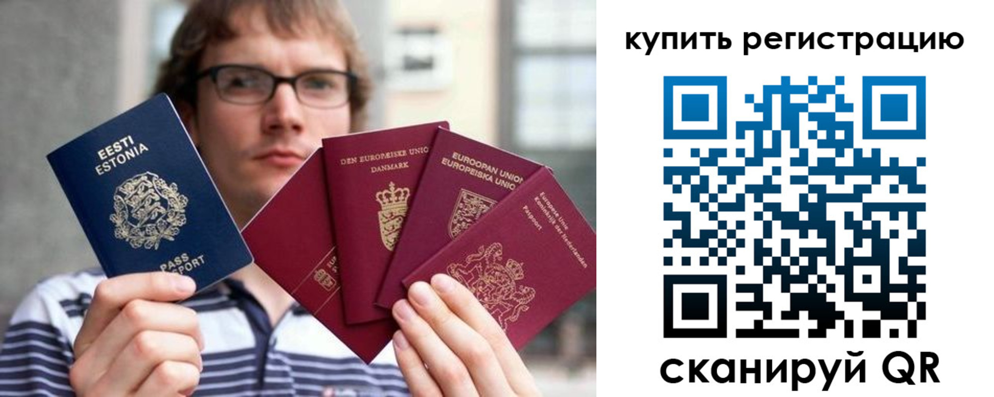 прописка поиск в Невьянске
