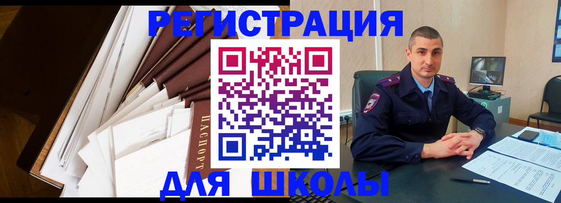 прописка в квартире в Невьянске