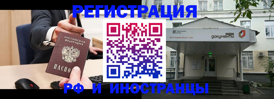 прописка для военкомата в Невьянске