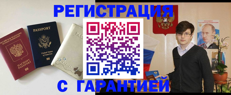 регистрация в Невьянске