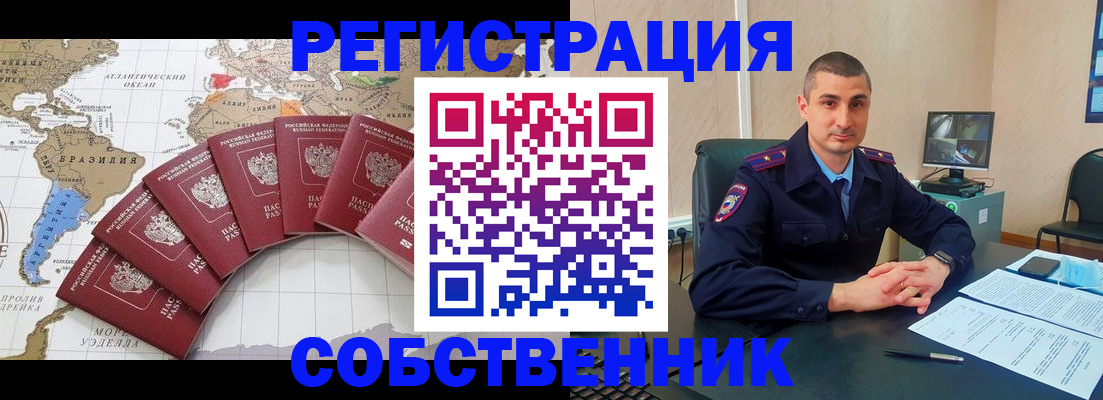 прописка для кредита в Невьянске